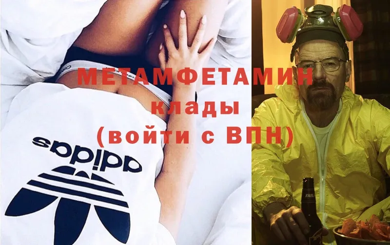 магазин продажи   Дудинка  МЕТАМФЕТАМИН мет 